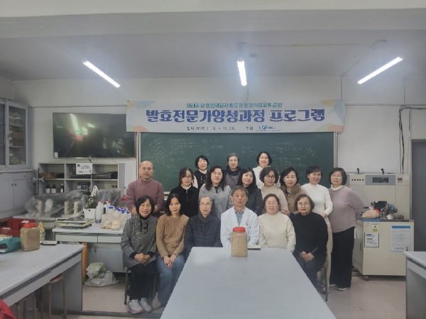 251128-16기.jpg